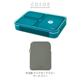 フードマン 600 セット 通販 お弁当箱 フードマンケース 2点セット 薄型弁当箱フードマン 弁当箱 ランチボックス 弁当箱入れ 弁当ケース お弁当袋 弁当箱入れ ランチボックス 専用ケース