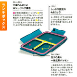 フードマン 600 セット 通販 お弁当箱 フードマンケース 2点セット 薄型弁当箱フードマン 弁当箱 ランチボックス 弁当箱入れ 弁当ケース お弁当袋 弁当箱入れ ランチボックス 専用ケース