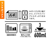 フードマン 600 セット 通販 お弁当箱 フードマンケース 2点セット 薄型弁当箱フードマン 弁当箱 ランチボックス 弁当箱入れ 弁当ケース お弁当袋 弁当箱入れ ランチボックス 専用ケース