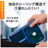 フードマン 600 セット 通販 お弁当箱 フードマンケース 2点セット 薄型弁当箱フードマン 弁当箱 ランチボックス 弁当箱入れ 弁当ケース お弁当袋 弁当箱入れ ランチボックス 専用ケース