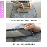 フードマン 600 セット 通販 お弁当箱 お弁当包み 2点セット 薄型弁当箱フードマン 弁当箱 ランチボックス 弁当箱入れ 弁当包み ランチョンマット ランチボックス 布 包む 風呂敷型