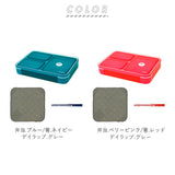 フードマン 600 セット 通販 お弁当箱 箸 お弁当包み 3点セット 薄型弁当箱フードマン 弁当箱 お箸 ランチボックス 弁当箱入れ 弁当包み ランチョンマット ランチボックス 布 包む