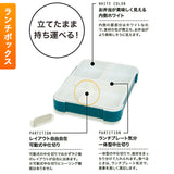 フードマン 600 セット 通販 お弁当箱 箸 お弁当包み 3点セット 薄型弁当箱フードマン 弁当箱 お箸 ランチボックス 弁当箱入れ 弁当包み ランチョンマット ランチボックス 布 包む