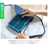 お弁当箱 セット 通販 ランチボックスセット 弁当箱 箸 お弁当箱 レディース メンズ 弁当箱 ランチケース 電子レンジ対応 食洗機OK ジュニア サイズ 高校生 中学生 シンプル 薄型
