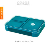 お弁当箱 セット 通販 ランチボックスセット 弁当箱 箸 お弁当箱 レディース メンズ 弁当箱 ランチケース 電子レンジ対応 食洗機OK ジュニア サイズ 高校生 中学生 シンプル 薄型