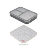 フードマン弁当箱 600ml 通販 ランチラッパー セット FOODMAN お弁当箱 一段 ランチボックス 1段 薄型弁当箱 縦にできる 女子 大人 パッキン一体型 通勤 通学 抗菌フードマン お弁当包み