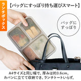 フードマン弁当箱 600ml 通販 ランチラッパー セット FOODMAN お弁当箱 一段 ランチボックス 1段 薄型弁当箱 縦にできる 女子 大人 パッキン一体型 通勤 通学 抗菌フードマン お弁当包み