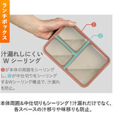 フードマン弁当箱 600ml 通販 ランチラッパー セット FOODMAN お弁当箱 一段 ランチボックス 1段 薄型弁当箱 縦にできる 女子 大人 パッキン一体型 通勤 通学 抗菌フードマン お弁当包み