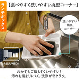 フードマン弁当箱 600ml 通販 ランチラッパー セット FOODMAN お弁当箱 一段 ランチボックス 1段 薄型弁当箱 縦にできる 女子 大人 パッキン一体型 通勤 通学 抗菌フードマン お弁当包み