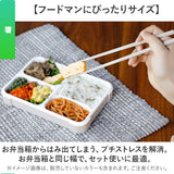 フードマン弁当箱 600ml 通販 ランチラッパー お箸セット FOODMAN お弁当箱 一段 ランチボックス 薄型弁当箱 縦にできる 女子 大人 パッキン一体型 通勤 通学 抗菌フードマン お弁当包み