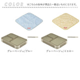 フードマン弁当箱 600ml 通販 ランチラッパー お箸セット FOODMAN お弁当箱 一段 ランチボックス 薄型弁当箱 縦にできる 女子 大人 パッキン一体型 通勤 通学 抗菌フードマン お弁当包み