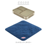 お弁当箱 セット 通販 フードマン 600 女子 1段 ランチボックス 抗菌 薄型 弁当箱 レディース スリム ランチラッパー 保冷 お弁当袋 お弁当包み ランチクロス ランチョンマット