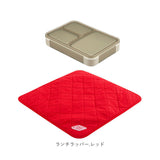 お弁当箱 セット 通販 フードマン 600 女子 1段 ランチボックス 抗菌 薄型 弁当箱 レディース スリム ランチラッパー 保冷 お弁当袋 お弁当包み ランチクロス ランチョンマット