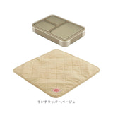 お弁当箱 セット 通販 フードマン 600 女子 1段 ランチボックス 抗菌 薄型 弁当箱 レディース スリム ランチラッパー 保冷 お弁当袋 お弁当包み ランチクロス ランチョンマット