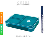 お弁当箱 セット 通販 ランチボックス 箸 ランチバッグ 3点セット お箸 箸ケース 箸箱 ランチマット 電子レンジ対応 食洗機対応 ランチクロス お弁当 シンプル おしゃれ 運動会 遠足