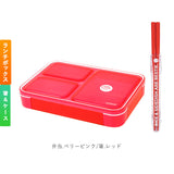 お弁当箱 セット 通販 ランチボックス 箸 ランチバッグ 3点セット お箸 箸ケース 箸箱 ランチマット 電子レンジ対応 食洗機対応 ランチクロス お弁当 シンプル おしゃれ 運動会 遠足