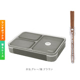 お弁当箱 セット 通販 ランチボックス 箸 ランチバッグ 3点セット お箸 箸ケース 箸箱 ランチマット 電子レンジ対応 食洗機対応 ランチクロス お弁当 シンプル おしゃれ 運動会 遠足
