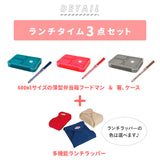 お弁当箱 セット 通販 ランチボックス 箸 ランチバッグ 3点セット お箸 箸ケース 箸箱 ランチマット 電子レンジ対応 食洗機対応 ランチクロス お弁当 シンプル おしゃれ 運動会 遠足