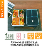 お弁当箱 セット 通販 ランチボックス 箸 ランチバッグ 3点セット お箸 箸ケース 箸箱 ランチマット 電子レンジ対応 食洗機対応 ランチクロス お弁当 シンプル おしゃれ 運動会 遠足