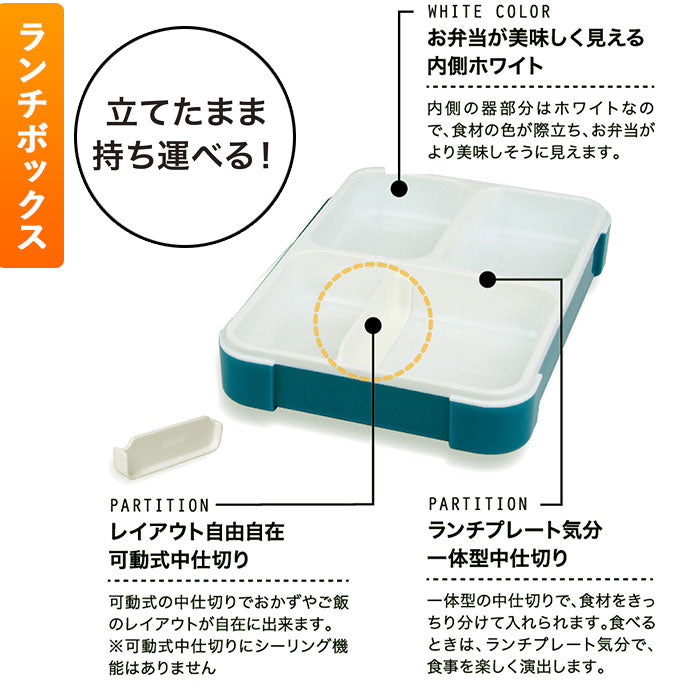 お弁当箱 セット 通販 ランチボックス 箸 ランチバッグ 3点セット お箸 箸ケース 箸箱 ランチマット 電子レンジ対応 食洗機対応 ランチクロス お弁当 シンプル おしゃれ 運動会 遠足