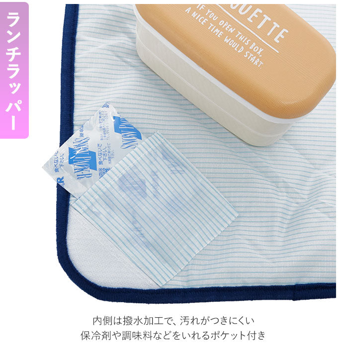 お弁当箱 セット 通販 ランチボックス 箸 ランチバッグ 3点セット お箸 箸ケース 箸箱 ランチマット 電子レンジ対応 食洗機対応 ランチクロス お弁当 シンプル おしゃれ 運動会 遠足