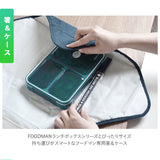 お弁当箱 セット 通販 ランチボックス 箸 ランチバッグ 3点セット お箸 箸ケース 箸箱 ランチマット 電子レンジ対応 食洗機対応 ランチクロス お弁当 シンプル おしゃれ 運動会 遠足