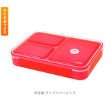 お弁当箱 セット 通販 ランチボックス ランチクロス 2点セット ランチマット ランチョンマット 電子レンジ対応 食洗機対応 ランチクロス お弁当 シンプル おしゃれ 運動会 遠足 入学祝い