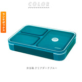 お弁当箱 セット 通販 ランチボックス ランチクロス 2点セット ランチマット ランチョンマット 電子レンジ対応 食洗機対応 ランチクロス お弁当 シンプル おしゃれ 運動会 遠足 入学祝い