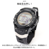 腕時計 メンズ デジタル 通販 デジタルウオッチ リストウオッチ 時計 腕 ソーラー 電波 防水 ストップウオッチ タイマー おしゃれ カレンダー 男の子 子供 子ども FORMIA FDM7861