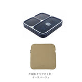フードマン 800 セット 通販 お弁当箱 フードマンケース 2点セット 薄型弁当箱フードマン 弁当箱 ランチボックス 弁当箱入れ 弁当ケース お弁当袋 弁当箱入れ ランチボックス 専用ケース