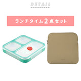 フードマン 800 セット 通販 お弁当箱 フードマンケース 2点セット 薄型弁当箱フードマン 弁当箱 ランチボックス 弁当箱入れ 弁当ケース お弁当袋 弁当箱入れ ランチボックス 専用ケース