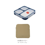 フードマン 800 セット 通販 お弁当箱 フードマンケース 2点セット 薄型弁当箱フードマン 弁当箱 ランチボックス 弁当箱入れ 弁当ケース お弁当袋 弁当箱入れ ランチボックス 専用ケース