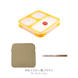 フードマン 800 セット 通販 お弁当箱 箸 フードマンケース 3点セット 薄型弁当箱フードマン 弁当箱 お箸 ランチボックス 弁当箱入れ 弁当ケース お弁当袋 弁当箱入れ ランチボックス