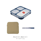 フードマン 800 セット 通販 お弁当箱 箸 フードマンケース 3点セット 薄型弁当箱フードマン 弁当箱 お箸 ランチボックス 弁当箱入れ 弁当ケース お弁当袋 弁当箱入れ ランチボックス