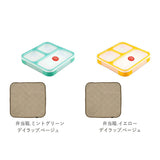 フードマン 800 セット 通販 お弁当箱 お弁当包み 2点セット 薄型弁当箱フードマン 弁当箱 ランチボックス 弁当箱入れ 弁当包み ランチョンマット ランチボックス 布 包む 風呂敷型