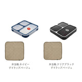 フードマン 800 セット 通販 お弁当箱 お弁当包み 2点セット 薄型弁当箱フードマン 弁当箱 ランチボックス 弁当箱入れ 弁当包み ランチョンマット ランチボックス 布 包む 風呂敷型