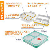 フードマン 800 セット 通販 お弁当箱 お弁当包み 2点セット 薄型弁当箱フードマン 弁当箱 ランチボックス 弁当箱入れ 弁当包み ランチョンマット ランチボックス 布 包む 風呂敷型