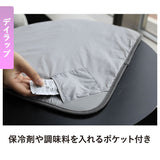 フードマン 800 セット 通販 お弁当箱 お弁当包み 2点セット 薄型弁当箱フードマン 弁当箱 ランチボックス 弁当箱入れ 弁当包み ランチョンマット ランチボックス 布 包む 風呂敷型