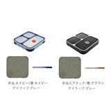 フードマン 800 セット 通販 お弁当箱 箸 お弁当包み 3点セット 薄型弁当箱フードマン 弁当箱 お箸 ランチボックス 弁当箱入れ 弁当包み ランチョンマット ランチボックス 布 包む