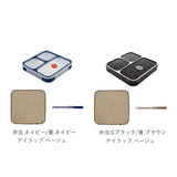 フードマン 800 セット 通販 お弁当箱 箸 お弁当包み 3点セット 薄型弁当箱フードマン 弁当箱 お箸 ランチボックス 弁当箱入れ 弁当包み ランチョンマット ランチボックス 布 包む
