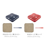 フードマン 800 セット 通販 お弁当箱 箸 お弁当包み 3点セット 薄型弁当箱フードマン 弁当箱 お箸 ランチボックス 弁当箱入れ 弁当包み ランチョンマット ランチボックス 布 包む