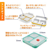 フードマン 800 セット 通販 お弁当箱 箸 お弁当包み 3点セット 薄型弁当箱フードマン 弁当箱 お箸 ランチボックス 弁当箱入れ 弁当包み ランチョンマット ランチボックス 布 包む