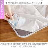 フードマン弁当箱 800ml 通販 ランチラッパー セット FOODMAN お弁当箱 一段 ランチボックス 1段 薄型弁当箱 縦にできる 大容量 立てて運べる パッキン一体型 通勤 通学 抗菌フードマン