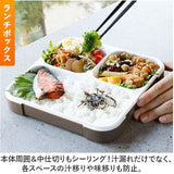 フードマン弁当箱 800ml 通販 ランチラッパー セット FOODMAN お弁当箱 一段 ランチボックス 1段 薄型弁当箱 縦にできる 大容量 立てて運べる パッキン一体型 通勤 通学 抗菌フードマン