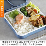 フードマン弁当箱 800ml 通販 ランチラッパー セット FOODMAN お弁当箱 一段 ランチボックス 1段 薄型弁当箱 縦にできる 大容量 立てて運べる パッキン一体型 通勤 通学 抗菌フードマン