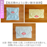 フードマン弁当箱 800ml 通販 ランチラッパー セット FOODMAN お弁当箱 一段 ランチボックス 1段 薄型弁当箱 縦にできる 大容量 立てて運べる パッキン一体型 通勤 通学 抗菌フードマン