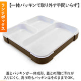 フードマン弁当箱 800ml 通販 ランチラッパー お箸セット FOODMAN お弁当箱 一段 ランチボックス 薄型弁当箱 縦にできる 大容量 立てて運べる パッキン一体型 通勤 通学 抗菌フードマン