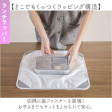 フードマン弁当箱 800ml 通販 ランチラッパー お箸セット FOODMAN お弁当箱 一段 ランチボックス 薄型弁当箱 縦にできる 大容量 立てて運べる パッキン一体型 通勤 通学 抗菌フードマン