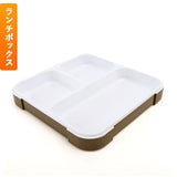 お弁当箱 セット 通販 フードマン 800 メンズ 大容量 ランチボックス 抗菌 箸 お箸 薄型 弁当箱 1段 男子 スリム ランチラッパー 保冷 お弁当袋 お弁当包み ランチクロス