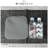 フードマン 500 ケース 通販 弁当ケース Mee by foodman お弁当袋 弁当袋 お弁当包み ランチバッグ 保冷 保温 ランチケース おしゃれ ランチクロス お弁当入れ スリム 伸縮 弾力 丈夫
